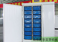 【全自動 花生芽機】